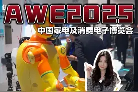 AWE2025中国家电及消费电子博览会又来啦~ 让我们一起相约上海新国际博览中心，一起感受未来生活的无限可能！#AWE #AWE2025 #AWE展会 #AWE家电博览会 #AI逛AWE视频封面