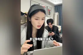 男朋友居然用前女友的生日当密码！ 说漏嘴了吧#情侣日常 #恋爱日常 #男朋友视频封面