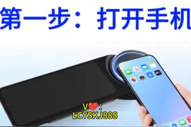 NFC碰一碰支付使用流程#支付宝碰一碰#碰一碰支付#支付宝NFC视频封面