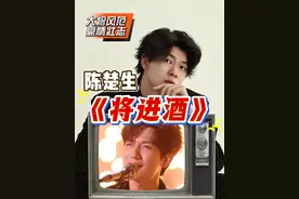 声乐专业老师带你看陈楚生《将进酒》歌手舞台首秀！再次惊艳 豪情壮志，国风原创#陈楚生将进酒 #将进酒陈楚生 #陈楚生歌手 #于老师流行声乐解析 #歌手于航视频封面