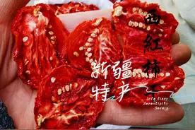 想了解新疆的西红柿干怎么晒、怎么吃的看过来！#新疆特产