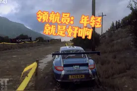 键盘后驱初次尝试禁刹车跑希腊 #尘埃拉力赛 2.0