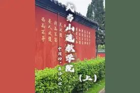 带你解锁“道教学院”的正确打开方式 #道教学院 #道观日常 #道家文化 #道士 #道教视频封面