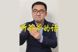 记住我爷爷的口诀，保你常胜 #斗地主 #大老鹏斗地主 #斗地主残局