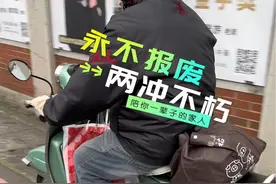 回到台北就必须给大家街拍摩托车！这里两冲在路上还是经常能见到，希望这些车能继续陪车主们一辈子！#摩托车 #踏板#两冲 #13年报废 #台湾自由行视频封面