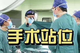 手术中主刀医生，第一助手第二助手是什么意思##医护人员