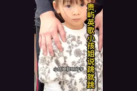 看贵屿玉窖村5岁小孩姐的英歌说跳就跳，不禁感慨，潮汕传统民俗文化被一群小朋友稳稳的接住！#五岁英歌小女孩 #潮汕英歌舞 #潮汕民俗文化 #旅行推荐官视频封面