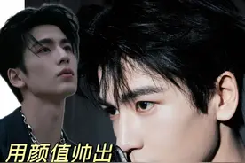 张凌赫27岁生贺暨2024商务出圈名场面盘点来了！ 你有这么牛的大帅哥进入内娱就是来拯救商务时尚圈的！#张凌赫 #张凌赫27岁生日 #张凌赫商务出圈名场面盘点  #时尚 #张凌赫代言视频封面