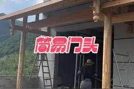 农村自建房门头制作教程， 茶厂门头古建木作木结构茶厂门头案例仿古建筑门楼#小院改造 #门楼设计 #