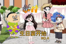 熊孩子大闹焉来意的生日宴#超好看的动漫推荐 #抖爸爸我要上热门视频封面