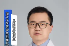 孩子打完麻腮风疫苗，家长需要注意什么 #抖出健康知识宝藏 #家长必看 #育儿#麻腮风疫苗视频封面