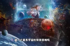 福煦的完美世界动漫还能走多远？#国漫 #国产动漫 #完美世界视频封面