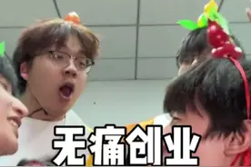 “当代大学生的零成本创业指南”视频封面