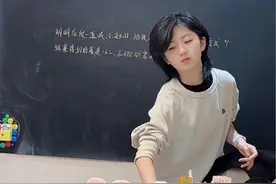 有跟二宝一样难教的可以跟二宝一起上她姐姐的课😂😂#初中生 #日常vlog视频封面