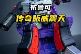 拼装威震天来啦~#模型