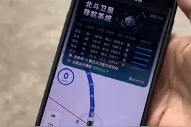 双频GPS也没用，再精准也导不进你的心里 追不到的就叫舔狗，我要称早掉头#导航 #舔狗 #一加ACE3v