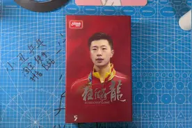 红双喜官方数字968到底为什么这么好？当然是因为龙队——马龙啦