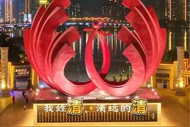 给广东文旅一点小小的清远震撼~#旅行推荐官 #广东 #文旅 #我为家乡代言 #清远dou魅力视频封面