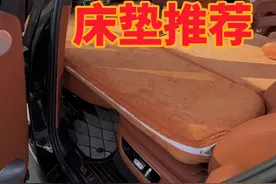 夏季露营必不可少的床垫，分体款式，使用起来更加方便，评论区置顶链接，同款顺丰包邮#理想l7 #理想l8 #理想l9视频封面