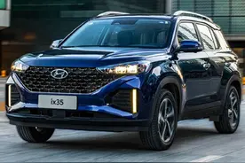 现代ix35   最新落地参考及车辆配置介绍。#每天推荐好车视频封面