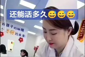 #医院的一幕 @原梅视频封面