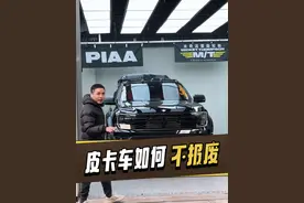 你会选择不报废客车手续皮卡吗？ #皮卡 #猛禽 #福特游骑侠ranger #硬派越野 #皮卡改装