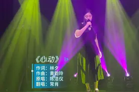 上课日常（六）完整版的《心动》👏👏👍👍#乐享唱工作室#声乐教学