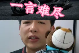 25款豪爵UHR值不值得等一手？还是现在抄底老款？#豪爵uhr150 #豪爵 #摩托车视频封面