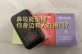 要鼻吸能量棒需到正规渠道购买，并听嘱医生建议下使用#评测视频封面
