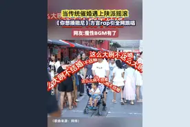 陕西硬曲来啦！《你想揍撒尼》爆红网络！ #方言摇滚 #网络歌曲视频封面