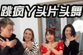 还原雪儿穿搭，跳片头舞#HBN早C晚A#HBN发光水#HBN双A醇精华乳#疯丫头#童年