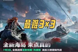 s5新赛季3×3安全箱#三角洲行动#三角洲行动攻略