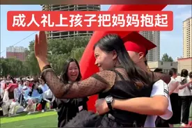 这就是办成人礼的意义，让孩子懂得感恩，懂得父母把自己养大不容易，谁言寸草心，报得三春晖。#成人礼 #孝顺父母 #感恩父母 #十八岁成年礼视频封面