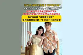 #韩安冉或将因婆媳矛盾四婚四离？称宋浩然说“你和我妈，我只会选择我妈”。虽然宋浩然是遇见过最好的男人，但也因为婆媳矛盾的处理方式感觉寒心。韩安冉自嘲“离婚测评博主”， 第四次婚姻还未满一年，并表示不会再结婚#韩安冉 #韩安冉宋浩然