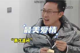 “恋爱怎么可能和谁谈都一样”#这大概就是爱人的样子吧