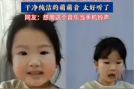 2月26日，安徽（发布），姐妹俩默契配合翻弹唱《铁血丹心》，干净纯洁的萌萌音 太好听了，网友：想用这个音乐当手机铃声#人类幼崽成长计划 #可爱到爆炸💥 #铁血丹心最强翻唱 （来源：@高仿双胞胎@倪老师和小朋友们  ）视频封面