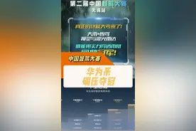 领克900智驾在什么梯队？中国智驾大赛华为系碾压夺冠！ 小米和极氪抱团取暖！#智能辅助驾驶 #华为智驾 #阿维塔12 #领克900 #极氪007gt