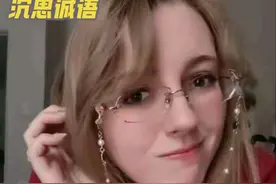 哎呀，一个很大误解让我很烦。。。 #德国人 #我到河北省来 #表情包 #烦死了