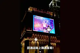 林峯澳门演唱会Vlog 迎接峰哥下班的张馨月有多卖力😂#澳门 #美食 #生活Vlog #模仿老公 #沉浸式体验视频封面