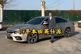 你们分的清雅阁和英仕派嘛？是广本好还是东本好？#本田英仕派 #本田 #高性价比二手车推荐 #带你懂车 #每天推荐好车