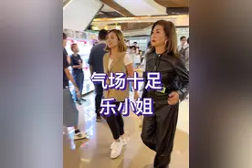 #乐小姐，TVB举足轻重的人物，掌握着演员的发展大权，气场真的强大！#乐易玲视频封面