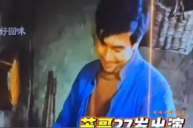 哎呦夸的我都不好意思了，27岁主演的牧马人，你们看看行不行#老许你要老婆不要 #老许火了 #朱时茂 #向全世界安利视频封面