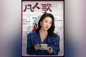 凡人歌大结局：那伟要回80万跟沈琳开夫妻店#电视剧凡人歌