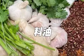 在家做菜没有饭店的好吃有很大原因是饭店出锅前有料油提味 想在家炸点料油的看好啦兄弟姐妹们#热门#美食