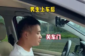 男生上车和女生上车的区别。毫不夸张的讲，她出发时我都到公司楼下了#内容过于真实视频封面