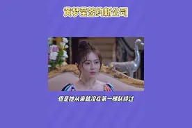 #抖音热点宝 #万万想不到 #黄梦莹 #娱乐八卦 #黄梦莹孙坚 @DOU+小助手