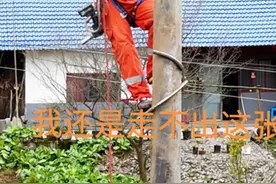 由于腰上长了疱疹，所以爬的有点慢，大家将就看，你们要的爬杆视频来了，请查收，15米杆，粉丝老铁们，可能不太清楚，没办法了，大家将就看看，本想和提横担一起拍的，拍不了，改天给大家更新，#电力小妹，视频封面