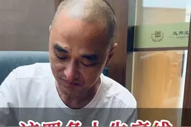 冯唐：这四条人生底线，一定要告诉你的孩子！ #女性智慧 #叔圈 #大有学问 #冯唐 #女性智慧