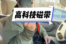 如何实现全损音质，“高科技”手机转磁带找回忆#没用的干货