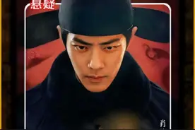果然和超哥预料的一样赵秉文就是面具人，可他为什么要帮助藏海